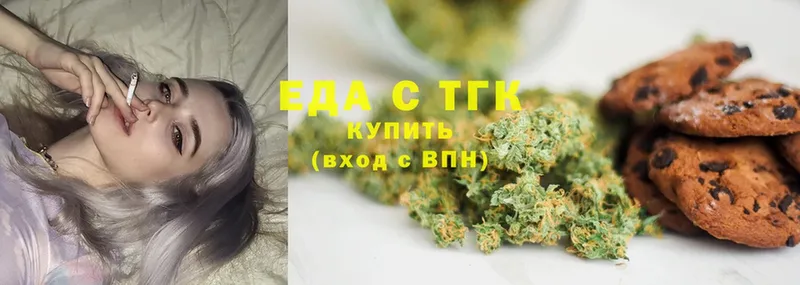 где купить наркоту  Алексеевка  Canna-Cookies марихуана 