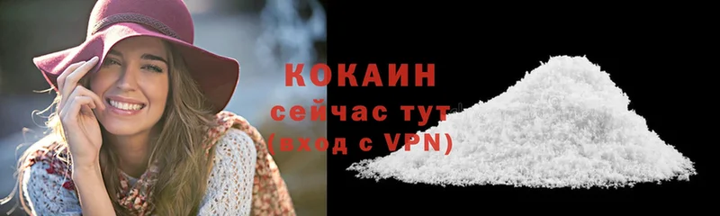 цены   Алексеевка  OMG как зайти  Cocaine 98% 