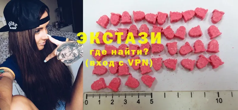 Ecstasy Cube  цена   OMG ONION  Алексеевка 