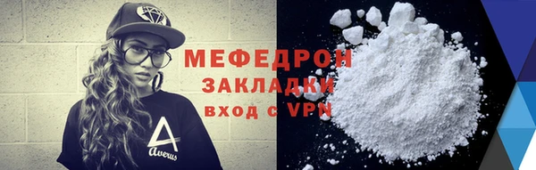 COCAINE Волоколамск