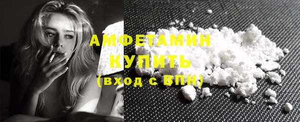 COCAINE Волоколамск