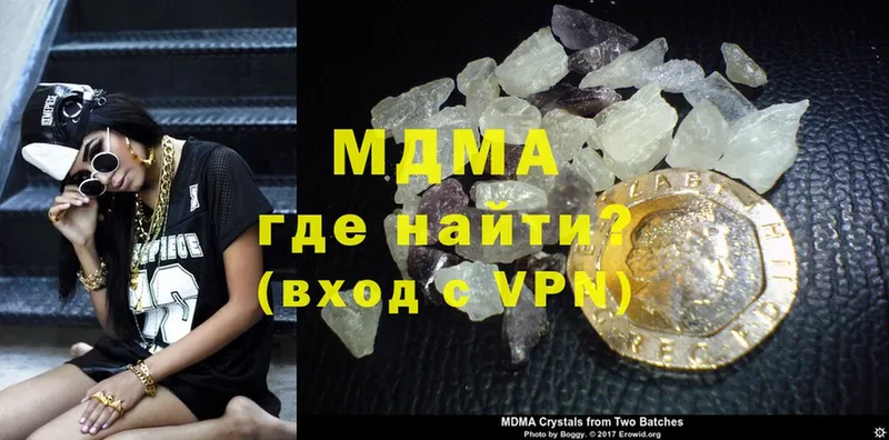 сколько стоит  Алексеевка  MDMA VHQ 